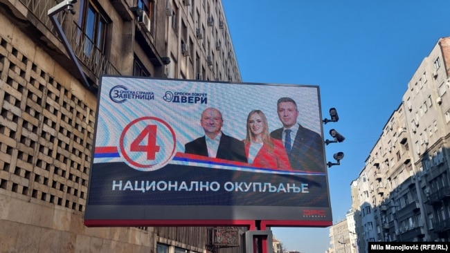 Billboard në Beograd me lideren e Zavetnicit, Millica Gjurgjeviq Stamenkovski (në mes), Boshko Obradoviqin nga Dveri (djathtas) dhe kandidatin për kryetar të Beogradit, Ratko Ristiq (majtas), gjatë fushatës për zgjedhjet në Serbi më 17 dhjetor, 2023.
