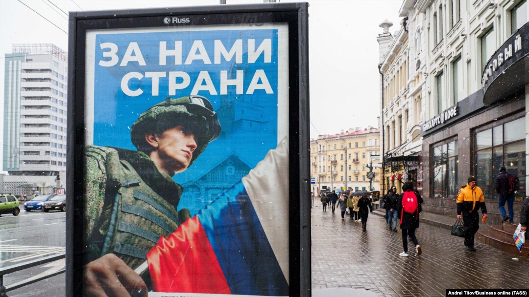 Плакат с информацией о наборе на российскую военную службу. Архивное фото