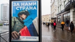 A poster with information about recruitment for Russian military service