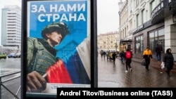 Kazanda orduya qəbul haqda plakat