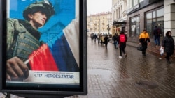 Реклама службы по контракту в центре Казани. Иллюстративное фото.