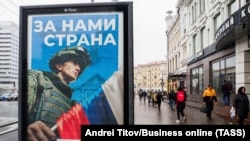 Реклама службы по контракту в центре Казани. Иллюстративное фото. 