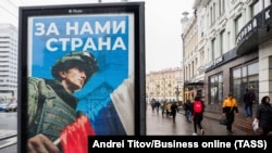 Реклама службы по контракту в центре Казани. Иллюстративное фото.