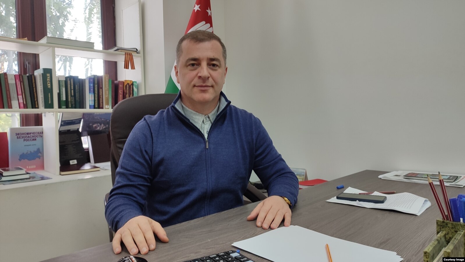 Адгур Ардзинба