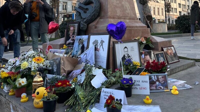 В Тбилиси прошла минута молчания в память об Алексее Навальном