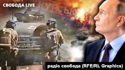 Радіо Свобода побувало в російській Суджі, куди зайшли українські військові