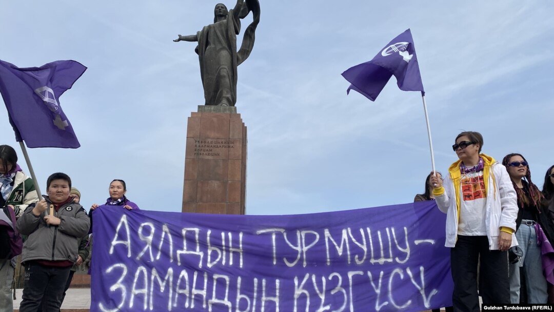 Марш за права женщин в Бишкеке, 8 марта 2024 года