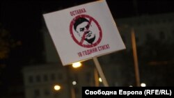 Един от плакатите на протеста показва забранителен знак върху лицето на Борислав Михайлов, който е начело на българския футбол от 18 години.