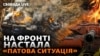 Що таке «позиційна стадія» війни, про яку писав Валерій Залужний? Як довго вона може тривати? У чому небезпека?
