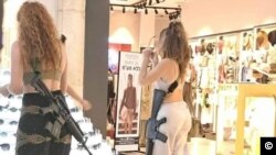 زنان مسلح اسرائیلی