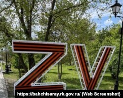 Инсталляция в Бахчисарае с буквами Z и V – символами полномасштабного вторжения России в Украину
