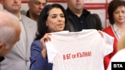 Ваня Григорова по време на пресконференция на местните избори в края на 2023 г.