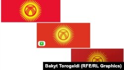 Сверху – существующий флаг КР, посередине – предложенный депутатами, внизу – согласованный вариант.
