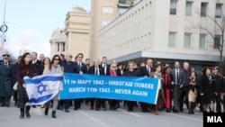 Obeležavanje 80 godina od holokausta makedonskih Jevreja, Skoplje, 11. marta 2023.
