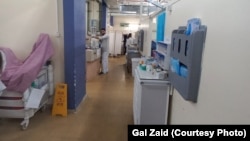 A Galilee Medical Center Izraelben