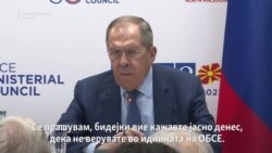 Новинарското прашање за „пропаста на ОБСЕ“ го налути шефот на руската дипломатија