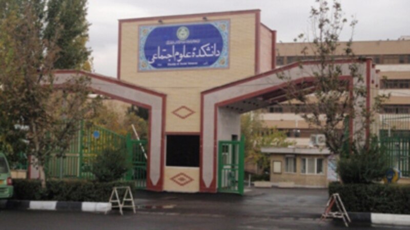 هشت دانشجوی دانشگاه تهران به‌دلیل شرکت در «یک جلسه‌ دفاع» از تحصیل محروم شدند