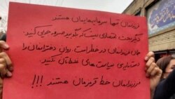 اعتراض والدین