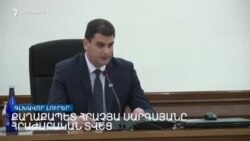 Քաղաքապետ Հրաչյա Սարգսյանը հրաժարական տվեց _ Լրատվական կենտրոն _ 17.03.2023