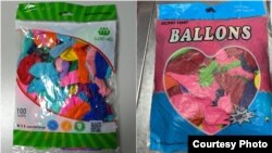 კომპანია "სამი ძმა" ავრცელებს იმ ბუშტების შეფუთვის ფოტოებს, რომელთა მავნებლობა ლაბორატორიულად დადასტურდა.