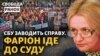 Плацдарм ЗСУ на Лівобережжі. Звільнення Фаріон. Довгі тривоги через МІГ 