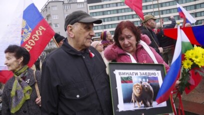 Руски знамена редом с българския трибагреник и скандирания България и