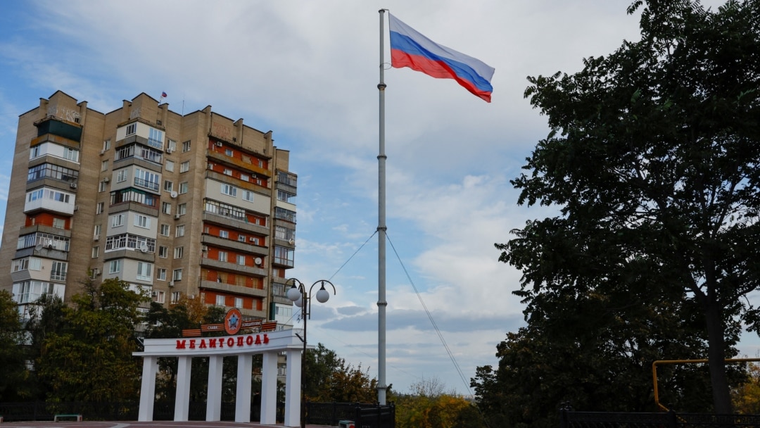 Мелитопольде