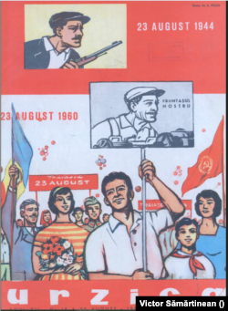 Ideea introducerii clasei muncitoare ca element de propagandă e pusă în practică treptat după moartea lui Stalin. Aici, coperta revistei Urzica din 1960, care marca sărbătoarea de la 23 August.