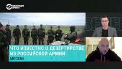 Почему этой осенью количество потенциальных дезертиров в армии России увеличилось вдвое, объясняет пресс-атташе «Идите лесом»