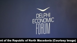 Економски форум во Скопје