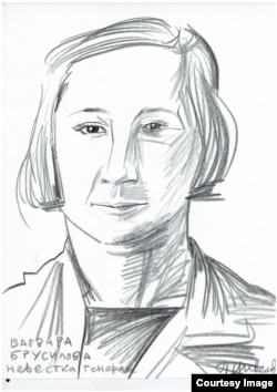 Варвара Брусилова. Рисунок Павла Шевелева
