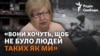 «У 33-му хотіли усіх знищити голодом, а тепер те саме повторюється»: жителька Чернігова про облогу міста та спогади її батьків про Голодомор