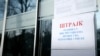 Sudovi u Republici Srpskoj otkazuju ročišta zbog štrajka