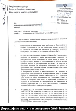 Одговор од Дирекцијата за заштита и спасување на барањето доставено од Основното јавно обвинителство - Скопје