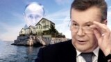 Владимир Путин и Виктор Янукович