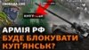 Росія посилює наступ: Куп’янськ, Авдіївка. Зеленський прибув у США 