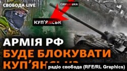 Сирський: російські сили хочуть захопити Синьківку, щоб блокувати Куп’янськ