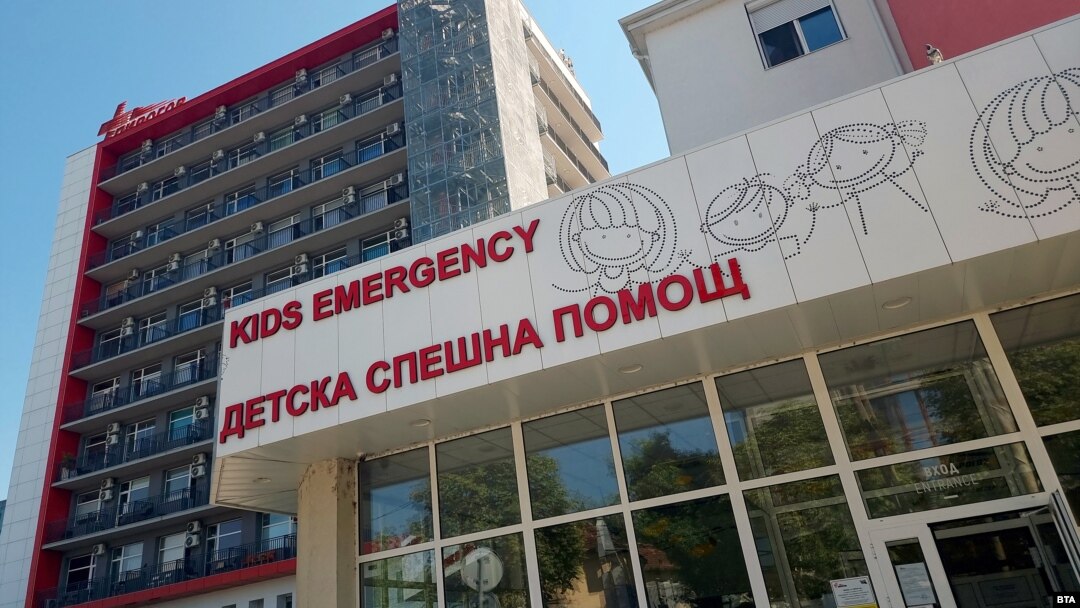 УМБАЛМС "Пирогов"