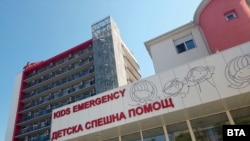 Болница „Пирогов“.