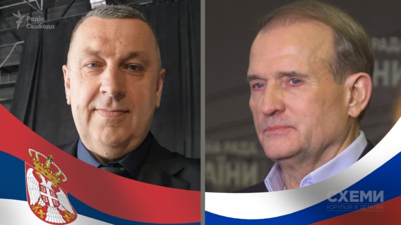 В Сербии основан филиал движения Медведчука – расследование 