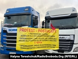 Дорогуськ. Плакат польських протестувальників