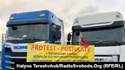 Польський протест перед пунктом пропуску «Ягодин-Дорогуськ», 25 листопада 2023 року