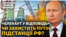 СБУ: атака дронів на Росію націлена на «блекаут у відповідь на численні обстріли енергоінфраструктури».
