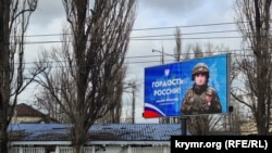 Борд, де учасника «СВО» позиціонують як «героя Росії» у Сімферополі. Крим, лютий 2024 року