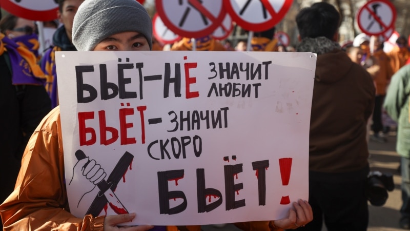 Қазақстанда әйелге қарсы құқық бұзған 41 мыңнан астам адамға