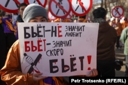 Участница митинга против насилия под названием «Скажи нет миру животных», который был организован движением «Жаңа Адамдар». Алматы, 26 ноября 2023 года