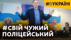 Екс-голову поліції Вінниччини звинуватили в роботі на ФСБ РФ 