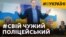 Екс-голову поліції Вінниччини звинуватили в роботі на ФСБ РФ 