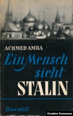 Обложка книги "Имярек видит Сталина". Изд-во Rowolt, 1951.
