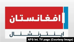 تلویزیون افغانستان انترنشنل